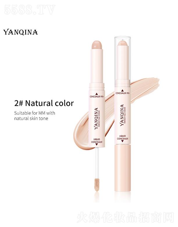 ���^�������Ȼ��yƷ���޹�˾��YANQINA�������p�^��覹P2#