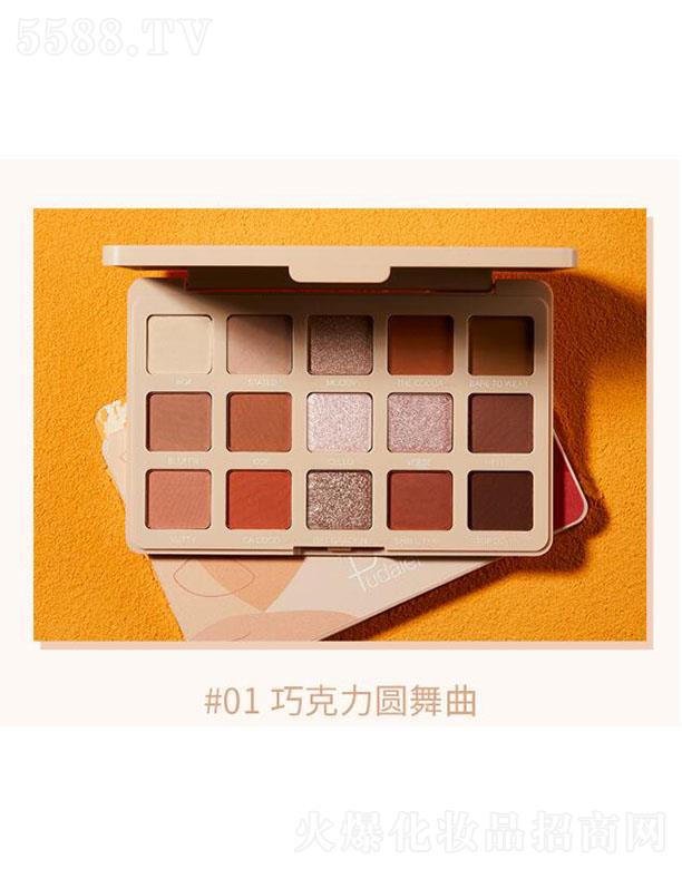 ���ڐ�ӯ�Q(m��o)�����޹�˾��Pudaierʮ��ɫ��Ӱ�P#01�ɿ����A����