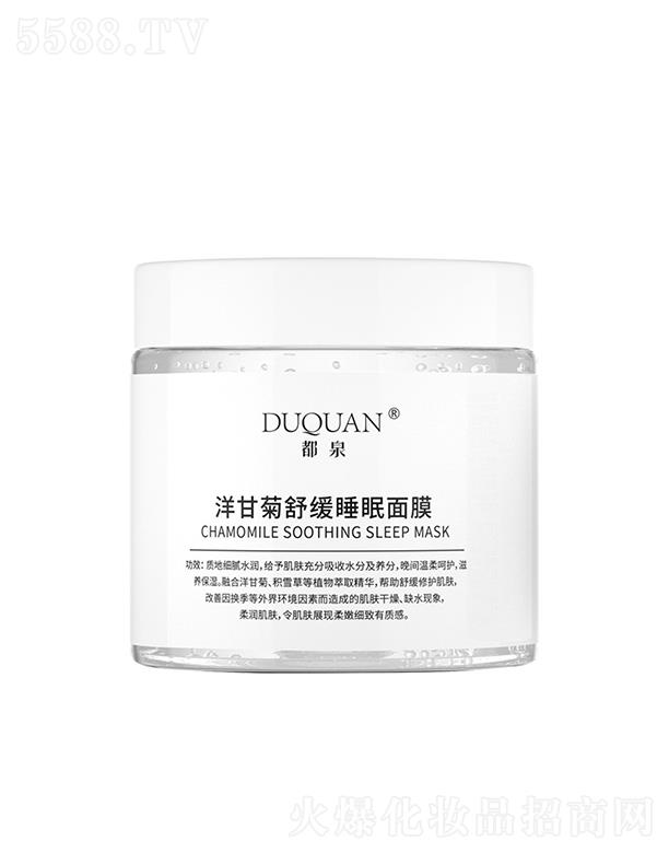 �V�ݐ��΃�����Ƽ����޹�˾����Ȫ��ʾ��澏˯����Ĥ