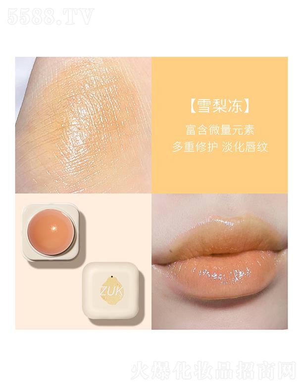 ���ڐ�ӯ�Q(m��o)�����޹�˾��ZUKֲ����ȡ�����ࣨѩ�����