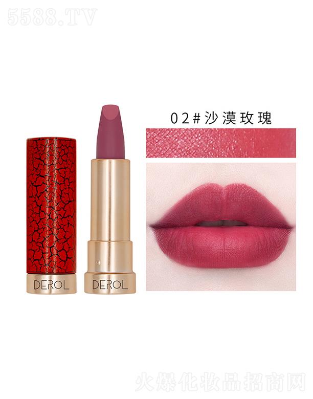 �V�|��?c��)R����Ƽ����޹�˾��DEROL�z�q�F�洽��02#ɳĮõ��