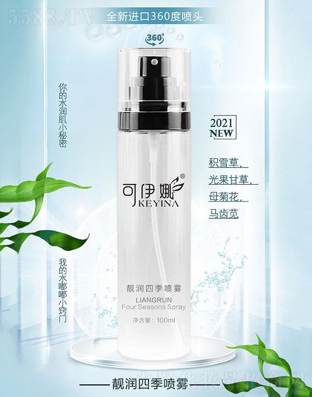 �ɶ��ۙ����yƷ���޹�˾���������n���ļ����F 100ml