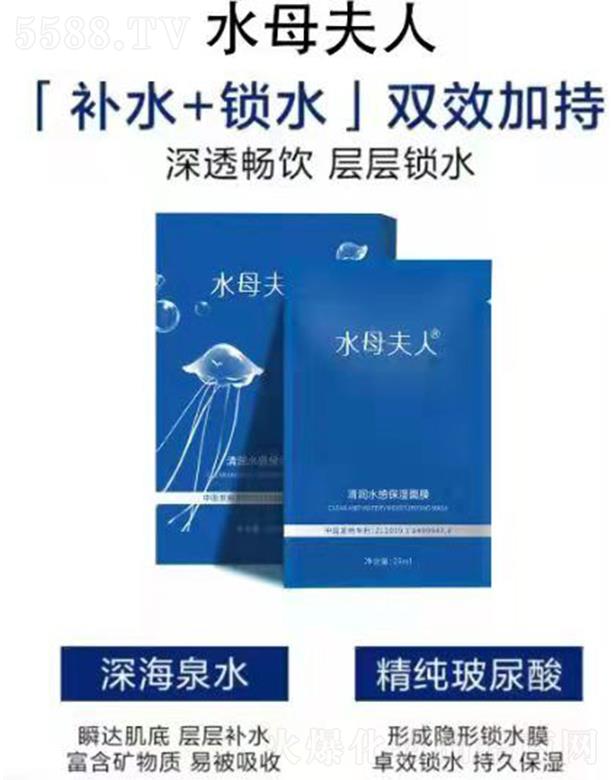 �����м�֮Դ���yƷ���޹�˾��ˮĸ�����坙(r��n)ˮ�б�����Ĥ ��͸��ӌ��iˮ