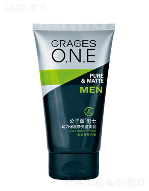 ���^�о_�λ��yƷ���޹�˾����������ʿ����������������� 138g�ص�ȥ�����^��Ƥ