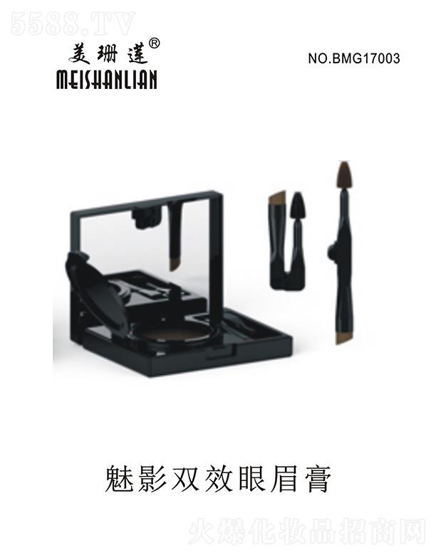 �V�|��ɺɏ���yƷ��(sh��)�I(y��)���޹�˾����ɺɏ��Ӱ�pЧ��ü�� ��ɫ�־ö�����;����