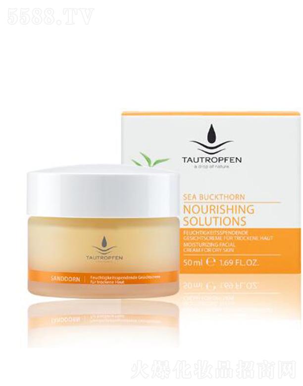 ��¶��(�Ϻ�)���yƷ���޹�˾����¶��ɳ���㝙(r��n)��˪ 50ml�ЙC(j��)ɳ����ζ�����ҷ�