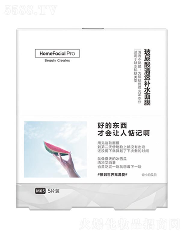 �V�ݵ����W(w��ng)�j(lu��)�Ƽ����޹�˾��HomeFacialPro��������͸�a(b��)ˮ��Ĥ �Sӯ�̝����ۼ�(x��)��