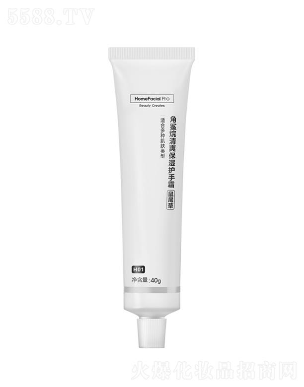 �V�ݵ����W(w��ng)�j�Ƽ����޹�˾��HomeFacialPro��������ˬ�����o��˪_��β�� 40g��β�ݶ������{(di��o)