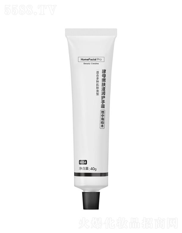 �V�ݵ����W(w��ng)�j(lu��)�Ƽ����޹�˾��HomeFacialPro��ĸ���w�̝��o(h��)��˪_���к���ľ 40g���w���_���շ�����ĸ����{(di��o)