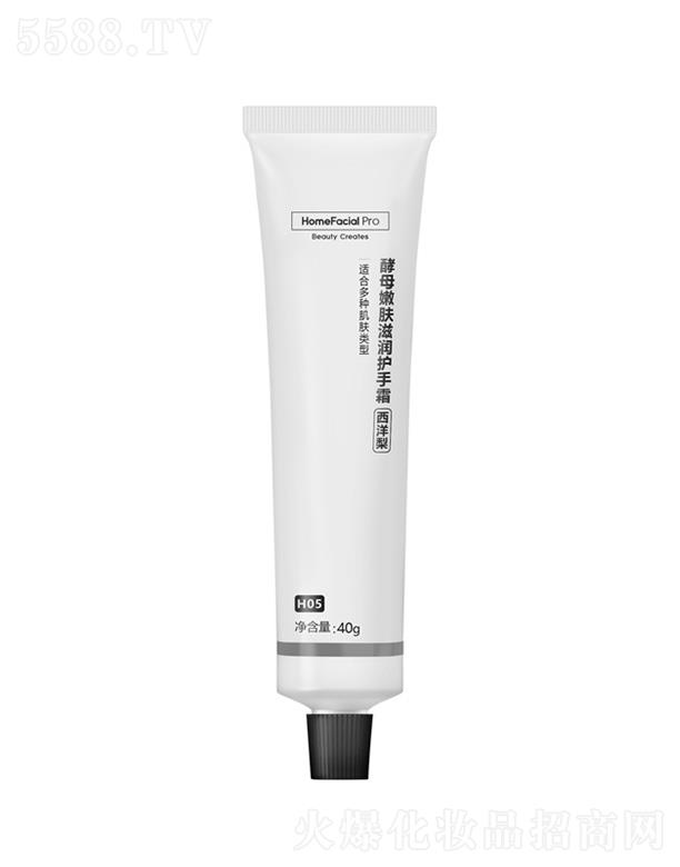 �V�ݵ����W(w��ng)�j(lu��)�Ƽ����޹�˾��HomeFacialPro��ĸ���w�̝��o(h��)��˪_������ 40g��ֹɫ�س�����(x��)ā���w