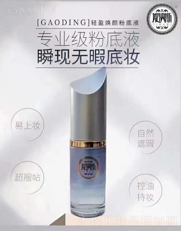 �V�݋q�{˹���yƷ���޹�˾���q�{˹�pӯ��۵�Һ ��Ȼ��覿��ͳ֊y