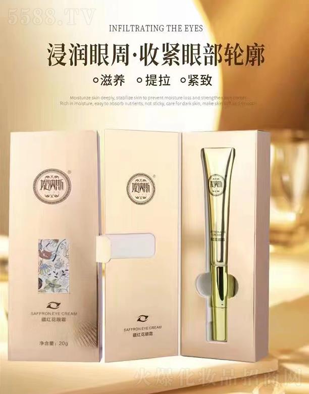 �V�݋q�{˹���yƷ���޹�˾���q�{˹�ؼt����˪ 20g�վo�۲�݆�����B(y��ng)�����o��