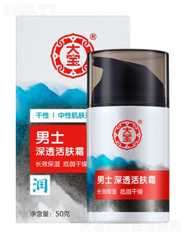 ��(qi��ng)��(�Ї�)Ͷ�Y���޹�˾������ʿ��͸���w˪ 50g �L(zh��ng)Ч�����������