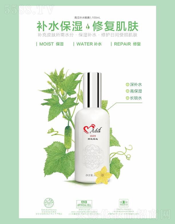 �麣�ߵػ��yƷ���޹�˾���ߵؐ��_(d��)����aˮԭҺ 100mL���o���g�ܓp���w