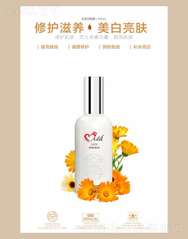 �麣�ߵػ��yƷ���޹�˾���ߵؐ��_(d��)��K��ԭҺ 100mL�����wɫ�{(di��o)�����o