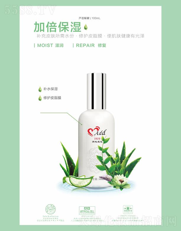 �麣�ߵػ��yƷ���޹�˾���ߵؐ��_(d��)�J�CԭҺ 100mL�a��Ƥ�w����ˮ��