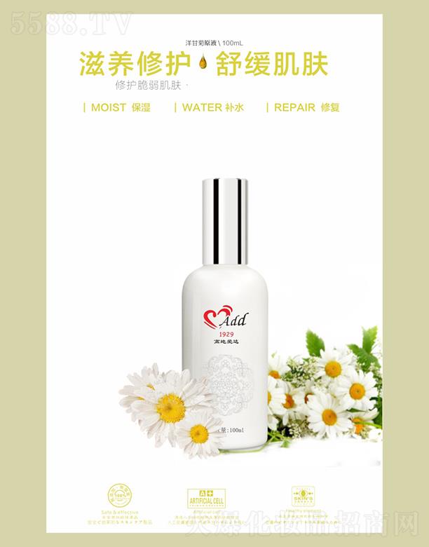 �麣�ߵػ��yƷ���޹�˾���ߵؐ��_(d��)��ʾ�ԭҺ 100mL���B(y��ng)���o�澏���w