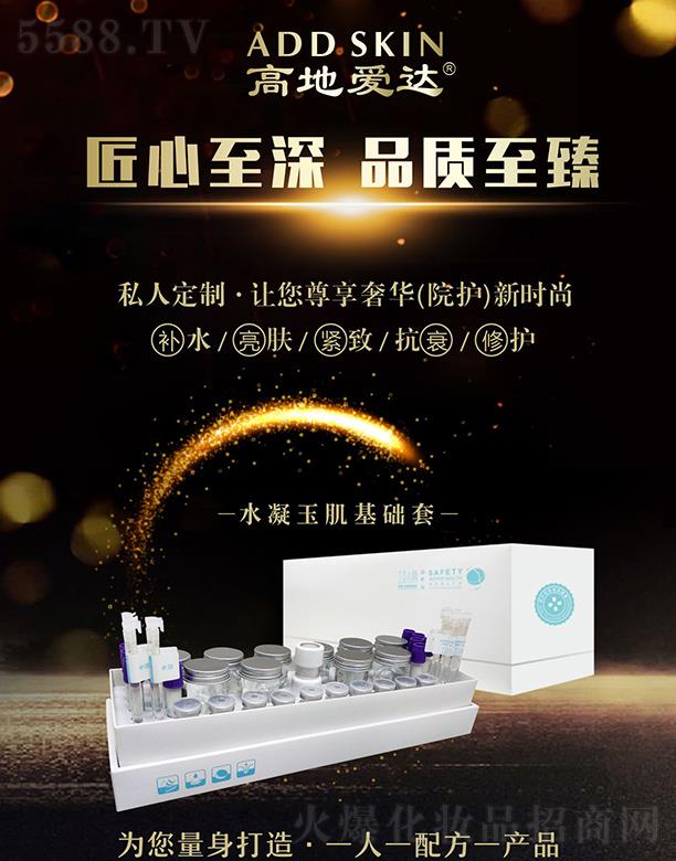 �麣�ߵػ��yƷ���޹�˾���ߵؐ��_ˮ���񼡻��A�� һ��һ�䷽һ�a(ch��n)Ʒ