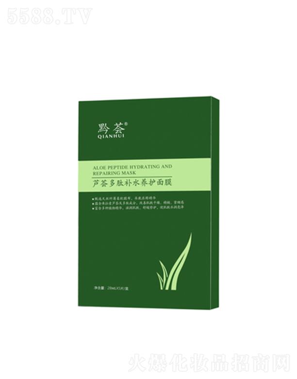 �F��ǭ�C֮�һ��yƷ���޹�˾��ǭ�C�J�C�����a(b��)ˮ�B(y��ng)�o(h��)��Ĥ 5Ƭ*28ml�̝����w�澏���o(h��)