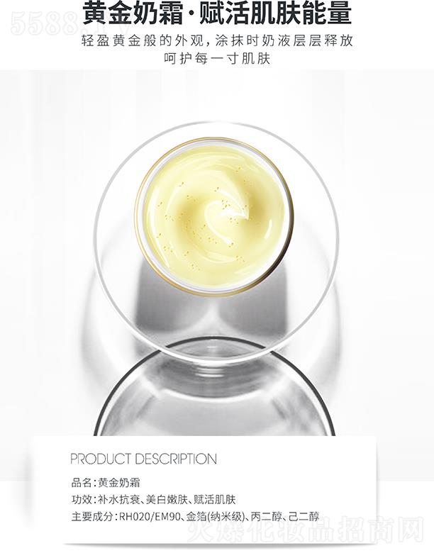 �麣�ߵػ��yƷ���޹�˾���ߵ��S����˪ ͿĨ�r(sh��)��Һ�ӌ�ጷ�