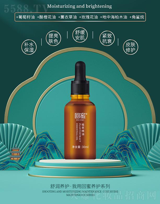 ���Ļط�����Ƽ�����؟(z��)�ι�˾������ֲ�;��� 30ml���؝��ɟ������