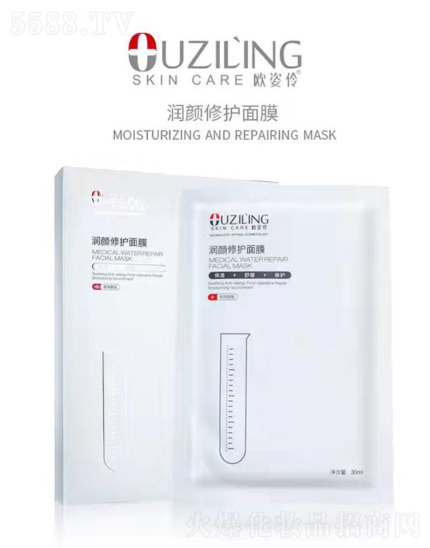 �V�ݚW���滯�yƷ���޹�˾���W���杙����o(h��)��Ĥ