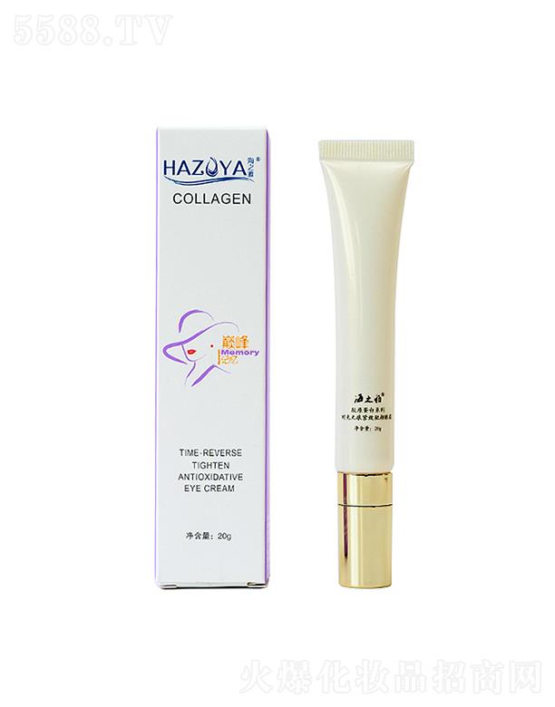 ���u�������û��yƷ���޹�˾����֮�ŕr(sh��)��o(w��)�۾o���v���˪ 20g�����۲���(x��)�y