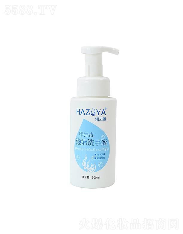 ���u�������û��yƷ���޹�˾����֮�żך�����ĭϴ��Һ 300ml��ĭ�S���ָм�ā����