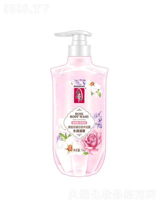 ����������Ʒ�ɷ����޹�˾���ٻ�֮�㱶Ч���õ�������ԡ¶��ˮ�����w��1kg������(x��)���B(y��ng)���o(h��)