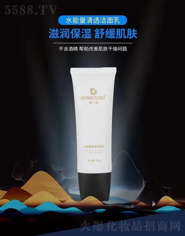 ʯ�{��������Ƽ����޹�˾��DONGSDXJ��С��ˮ������͸������ 100g�澏���w�o��