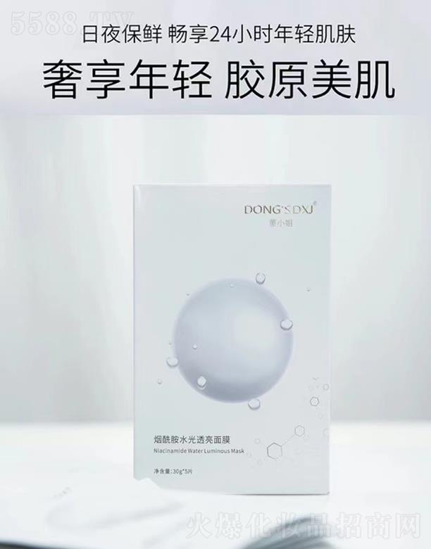 ʯ�{��������Ƽ����޹�˾��DONGSDXJ������ˮ��͸����Ĥ 30gx5Ƭ��ҹ���r