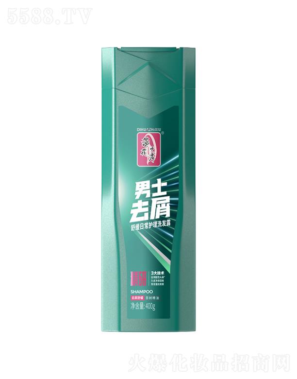 ����������Ʒ�ɷ����޹�˾���ٻ�֮����ʿȥм�澏�ճ��o��ϴ�l(f��)¶ 200g/400g�澏ֹ�Wȥ��