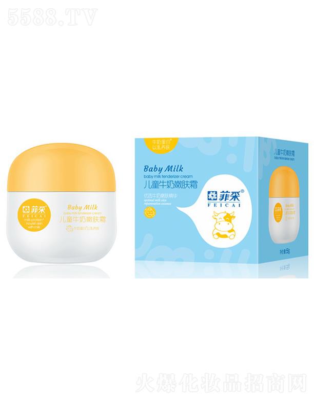 ����������Ʒ�ɷ����޹�˾���ƲɃ�ͯţ�����w˪ 55g�������Ƹ���ֲ�