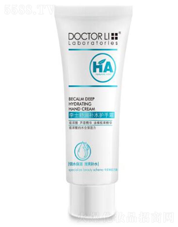 �麣����������Ƽ����޹�˾����ʿ�杙(r��n)�a(b��)ˮ�o(h��)��˪ 60g�N�ĺ��o(h��)�ֲ����w