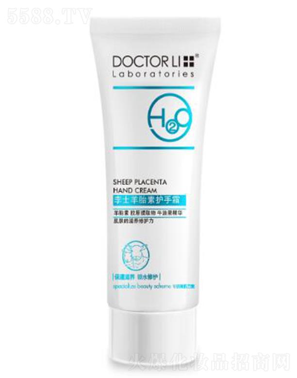 �麣����������Ƽ����޹�˾����ʿ��̥���o(h��)��˪ 60ml �̝�(r��n)�ֲ����w