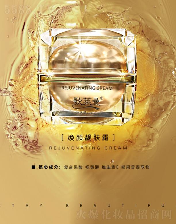 �V���{(l��n)������Ƽ����޹�˾�����R������n�w˪