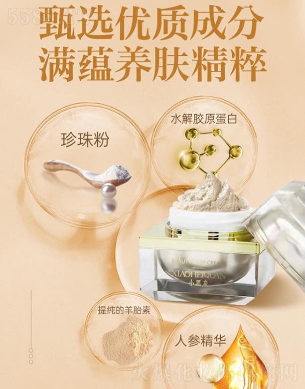 �V���{(l��n)������Ƽ����޹�˾��С��Ȫ�F�D���