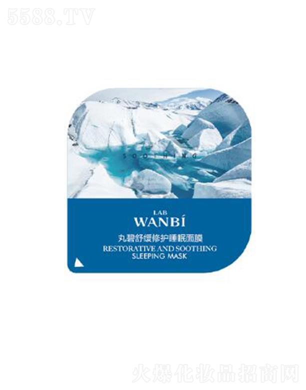 ������������Ƽ����޹�˾������澏���o(h��)˯����Ĥ 5gx8�wС�����i�r��(d��)�����b