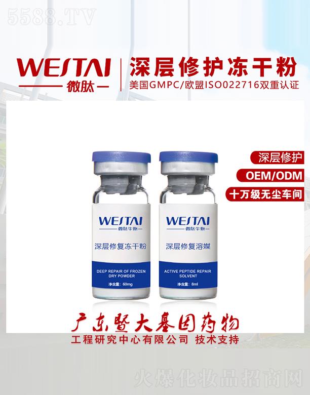 �V�|΢������Ƽ����޹�˾��΢��������o(h��)���ɷ� ������o(h��)