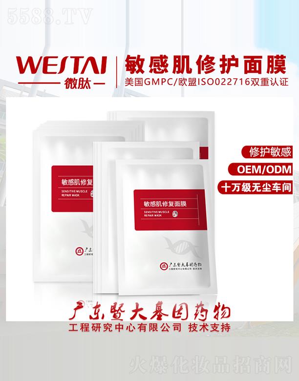 �V�|΢������Ƽ����޹�˾��΢�����м��ޏ�(f��)��Ĥ ���o(h��)���w