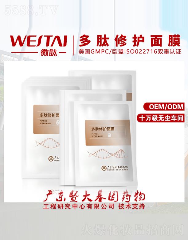 �V�|΢������Ƽ����޹�˾��΢�Ķ������o(h��)��Ĥ ���o(h��)����