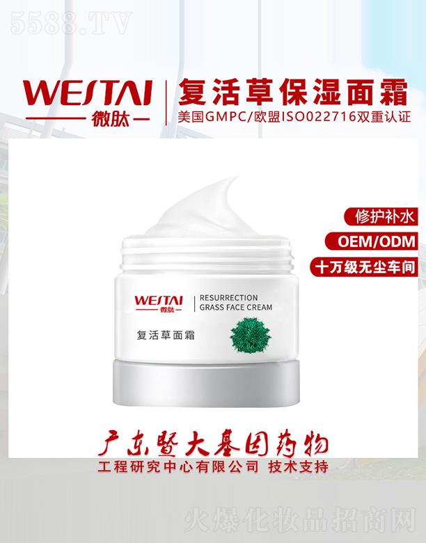 �V�|΢������Ƽ����޹�˾��΢�ď�(f��)�����˪ ���o(h��)�a(b��)ˮ