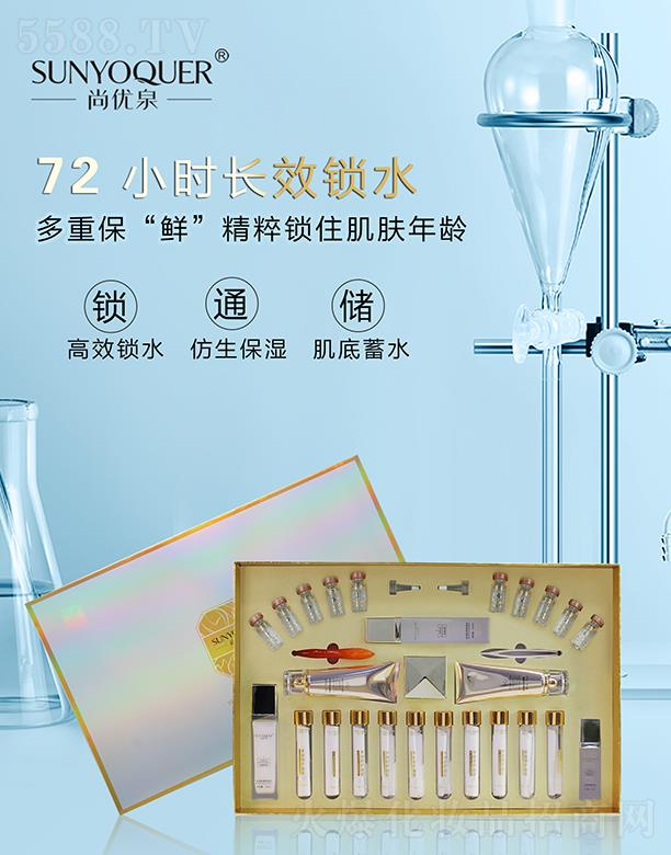 �V�݌�������Ƽ����޹�˾���Ѓ�(y��u)Ȫˮ��(r��n)�����ܽ��׽M ��Ч�iˮ��������