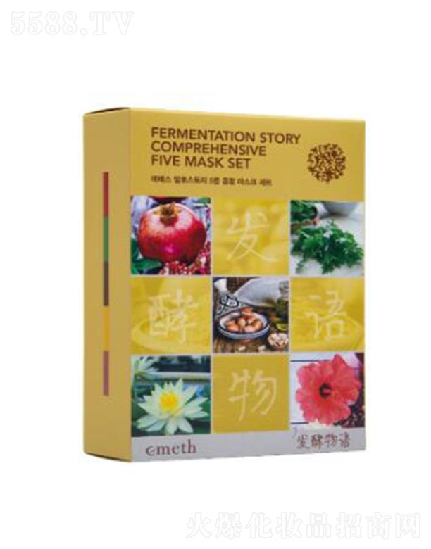 �Ϻ��S�Ȼ��yƷ���޹�˾���~õ��l(f��)�����Z5����Ĥ�C�����b 25ml*10����z��ˮ��(r��n)��