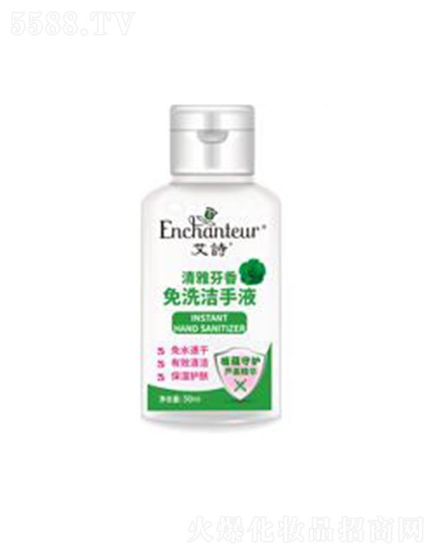 �S���j(lu��)����(�V�|)����Ʒ���޹�˾����Ԋ(sh��)������ϴ����Һ(���Ż���) 50mlƿ��С����ϴ�ٸ�