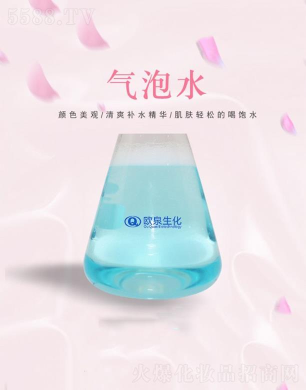 �V�|�WȪ�����Ƽ����޹�˾���WȪ�����aˮ����ˮ ���w�̝�