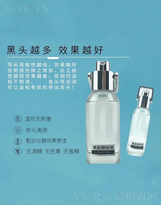 �V�|�WȪ�����Ƽ����޹�˾���WȪ�������^��(d��o)��Һ ܛ�����|(zh��)