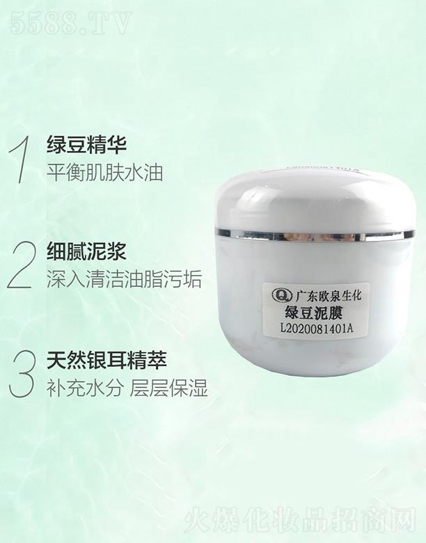 �V�|�WȪ�����Ƽ����޹�˾���WȪ�����G����Ĥ  ����Ƥ�w����