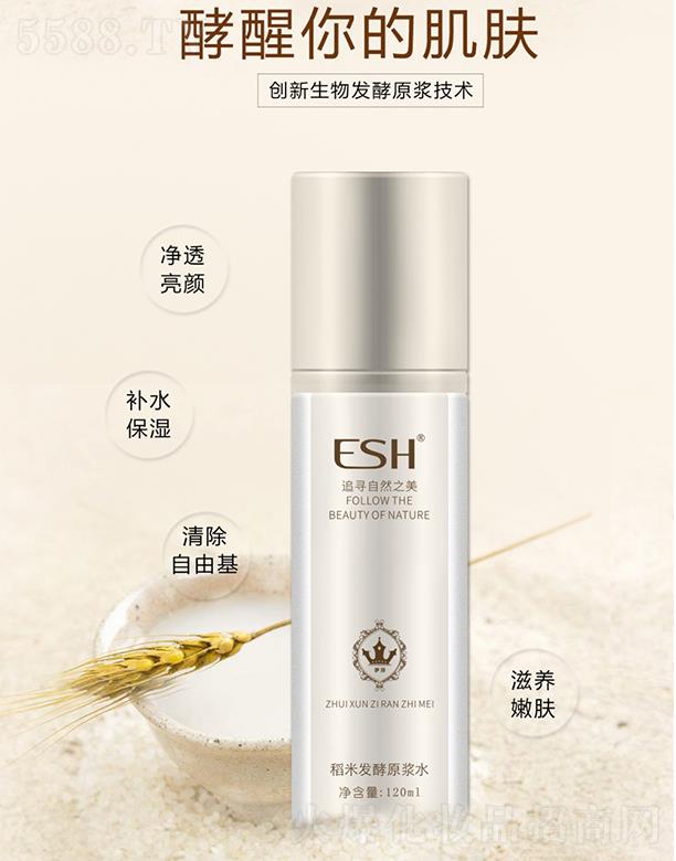 �V�|���軯�yƷ���F���޹�˾���ֶ�����ɯ����ˮ���A  120ml ���B(y��ng)���w