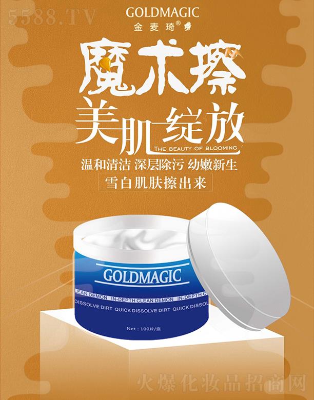 �V�|���軯�yƷ���F���޹�˾���������{���`ħ�g(sh��)��  100g  ��ӳ���